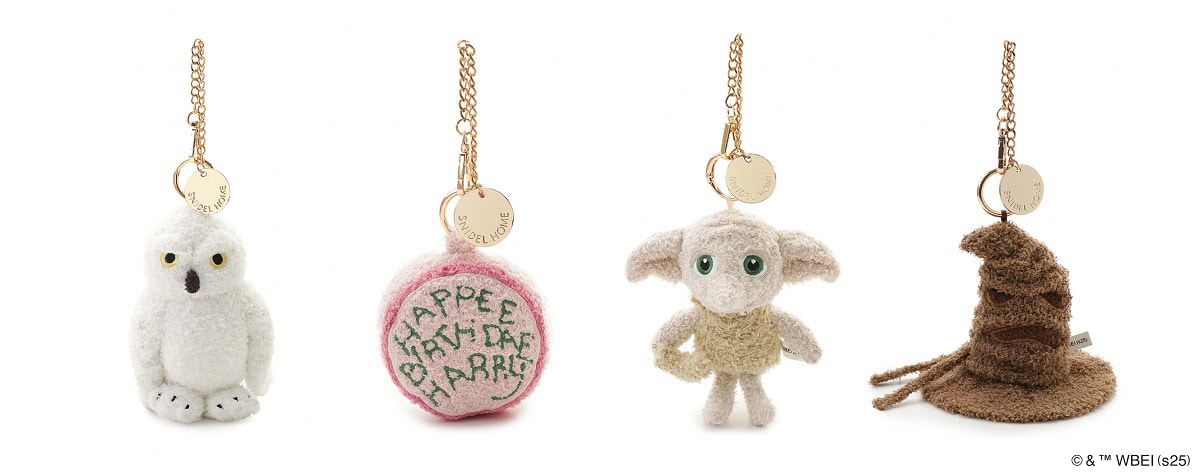 【Harry Potter】ニットチャーム　4,950円