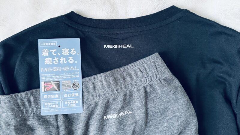 ワークマンのリカバリーウェア「メディヒール」長袖Tシャツとロングパンツのロゴと商品タグ