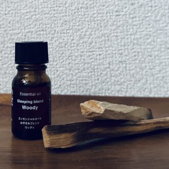 無印良品のエッセンシャルオイル「おやすみブレンド」ウッディ