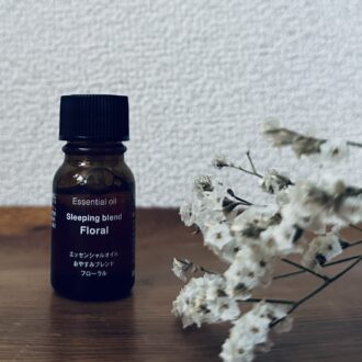 無印良品のエッセンシャルオイル「おやすみブレンド」フローラル