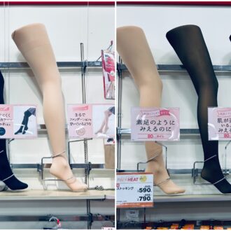 しまむらで買える2025冬タイツのラインナップ。フェイクタイツ（ブラック・ベージュ）や・コスメタイツ（ファンデーションタイツ）・普通のブラックタイツなど