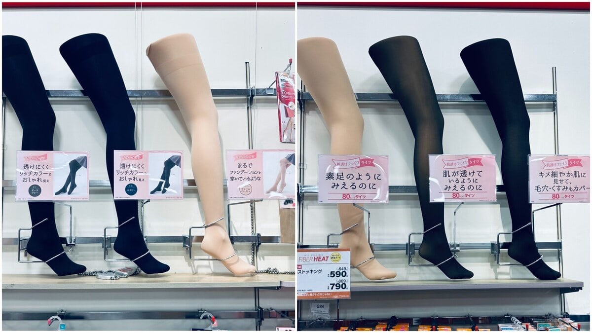 しまむらで買える2025冬タイツのラインナップ。フェイクタイツ（ブラック・ベージュ）や・コスメタイツ（ファンデーションタイツ）・普通のブラックタイツなど