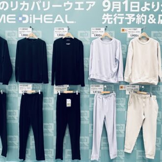『ワークマン』2025年冬展示会でお披露目されたリカバリーウェア「メディヒール」シリーズの商品ラインナップ:トップス・パンツ・レギンス・ソックス・ネックレス