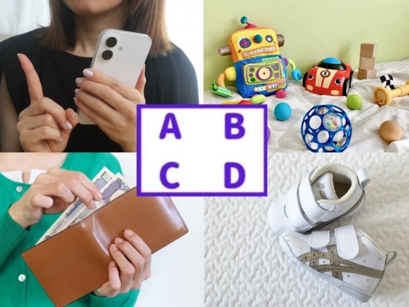 心理テスト　ピンチをチャンスに変える