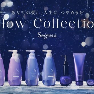 セグレタグローコレクション