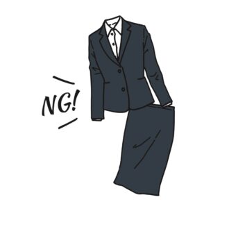 ビジネスのNGコーデ