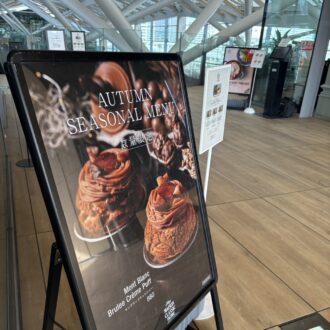 MAISON CLASSIC FACTORY