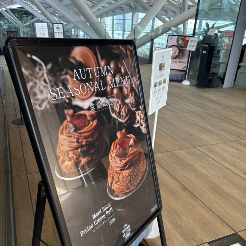 MAISON CLASSIC FACTORY