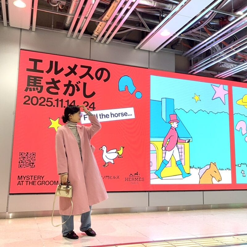 エルメス イベント 虎ノ門