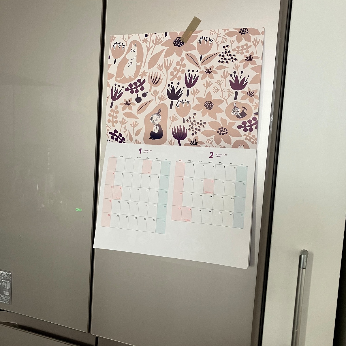 ムーミンと仲間たち2026年カレンダー