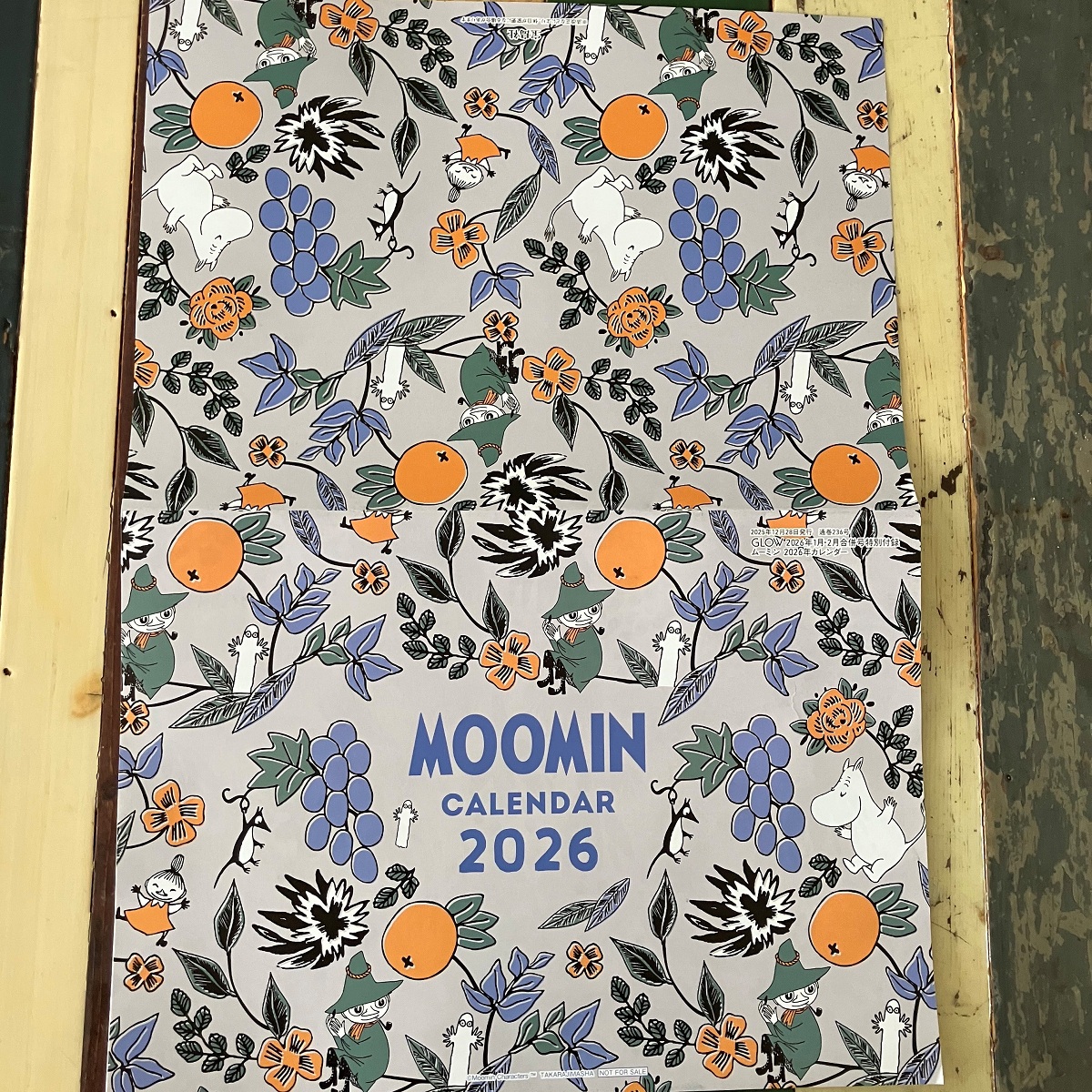 ムーミンカレンダーの表紙