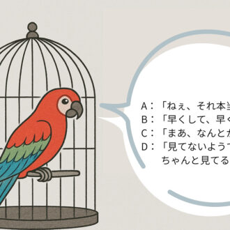 【心理テスト】あなたの「小さなことにイラっとするツボ」で心の本音がわかる！4択でチェック！