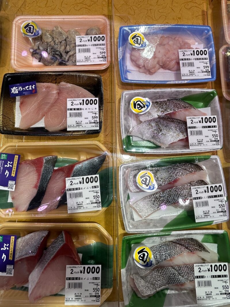 お魚コーナー。2パックで500円ならいいんじゃない?