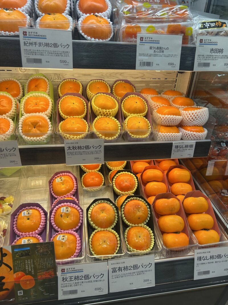 今の季節は柿が旬!こんなに種類がそろっているのはさすが!