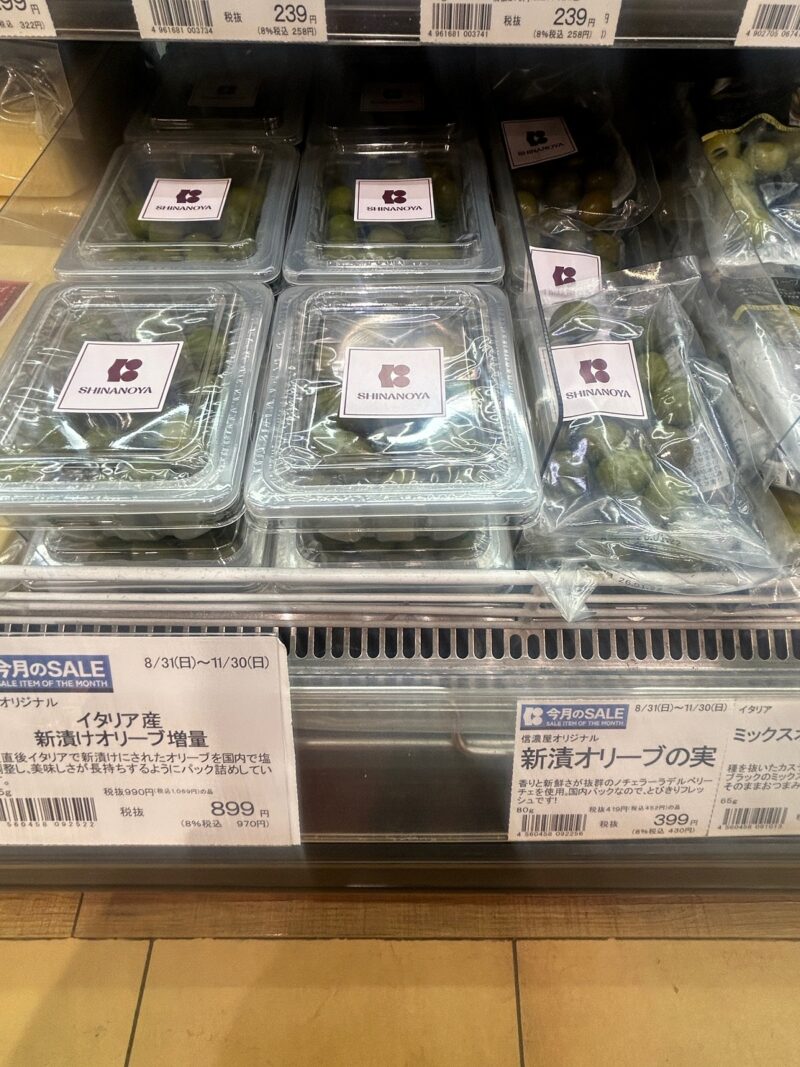 信濃屋のおススメ、新漬けオリーブ