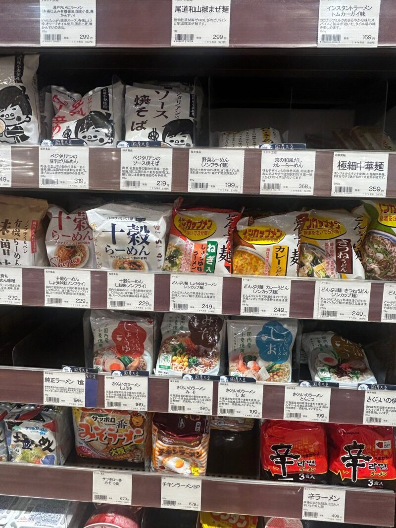 即席ラーメンもしらないものがいっぱいあっていい。