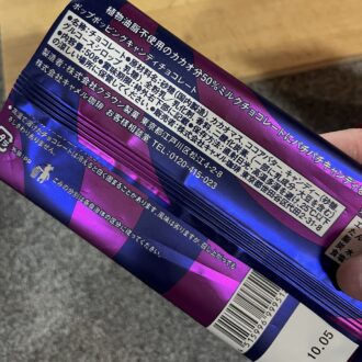 原材料はこちら