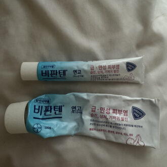 ビパンテン軟膏