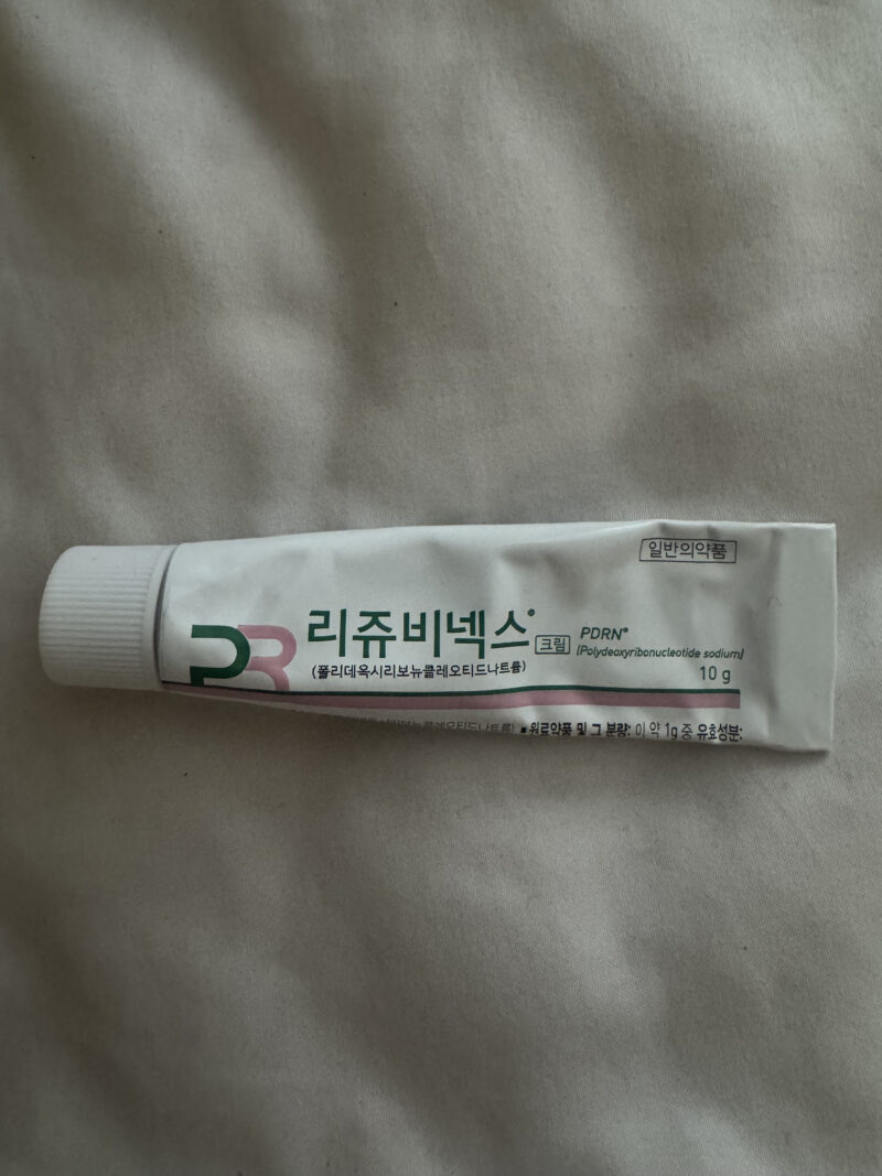 リジュビネックスクリーム