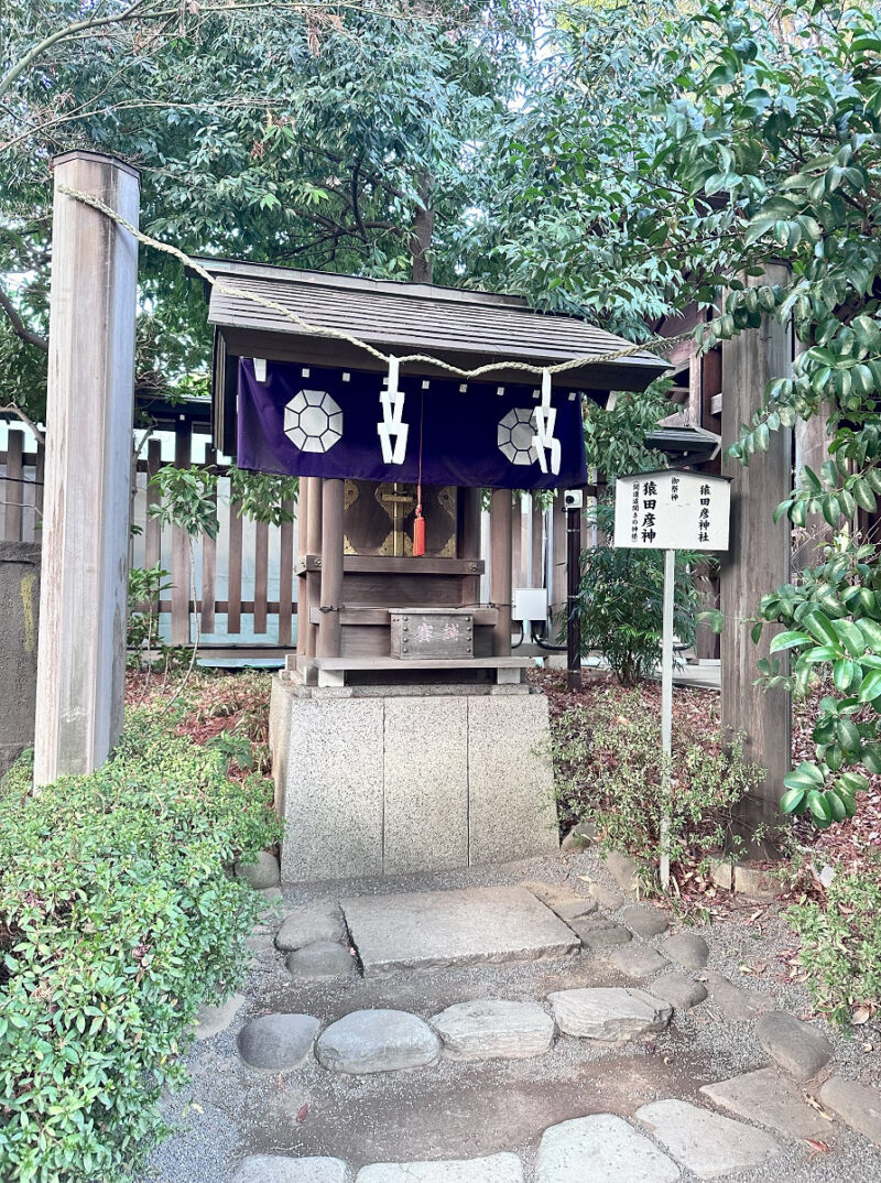 阿佐ヶ谷神明宮・猿田彦神