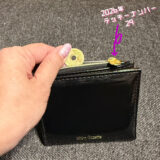 【付録レポ】増刊付録2026年の開運財布！シンプルで容量十分！｜かがやき隊三遊亭あら馬