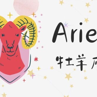 2026年 賢龍雅人さん12星座ランキング、山羊座