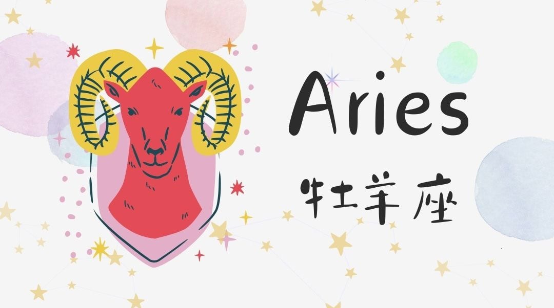 2026年　賢龍雅人さん12星座ランキング、山羊座