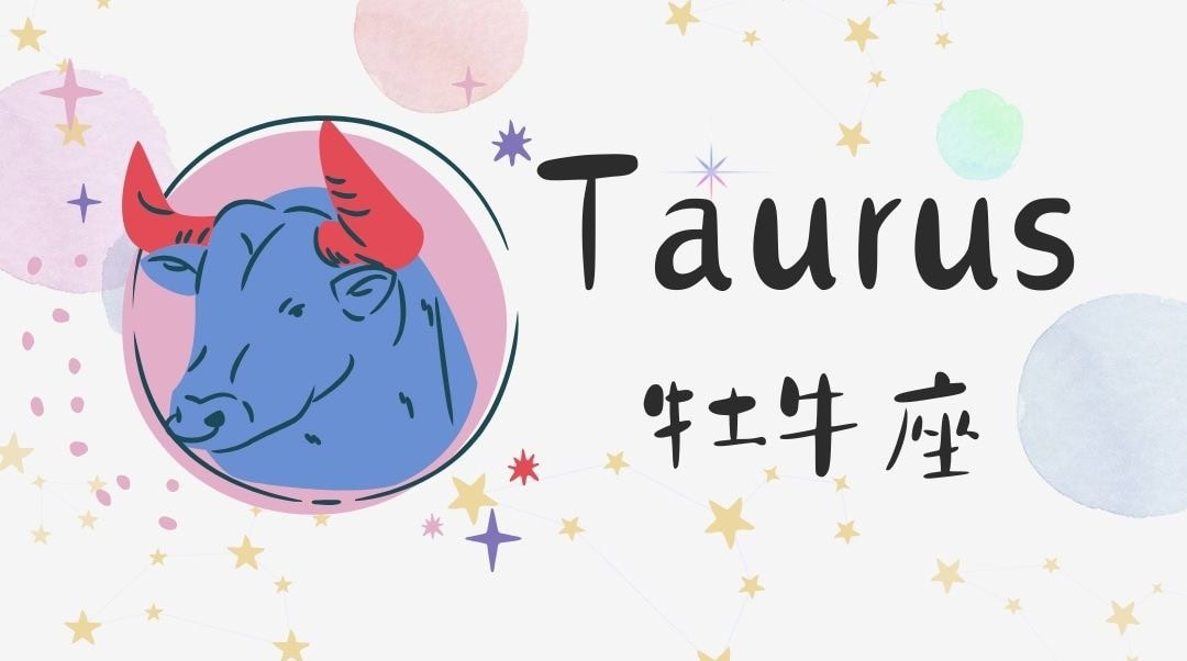 2026年　賢龍雅人さん12星座ランキング、牡牛座
