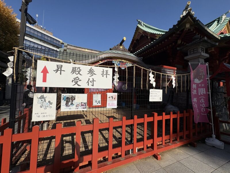 神田明神のあかりちゃん