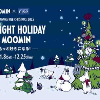 二子玉川ライズクリスマス2025 「HEARTLIGHT HOLIDAY With MOOMIN」