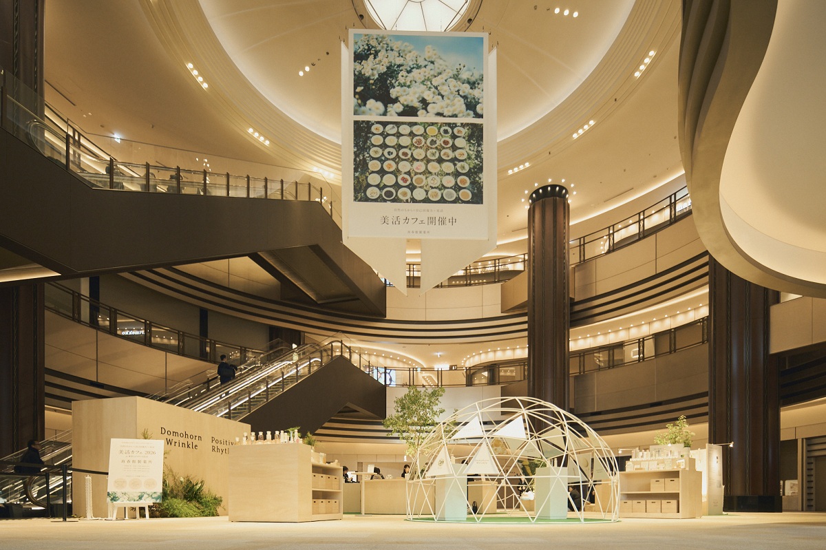 『美活カフェ 2026』をレポート！