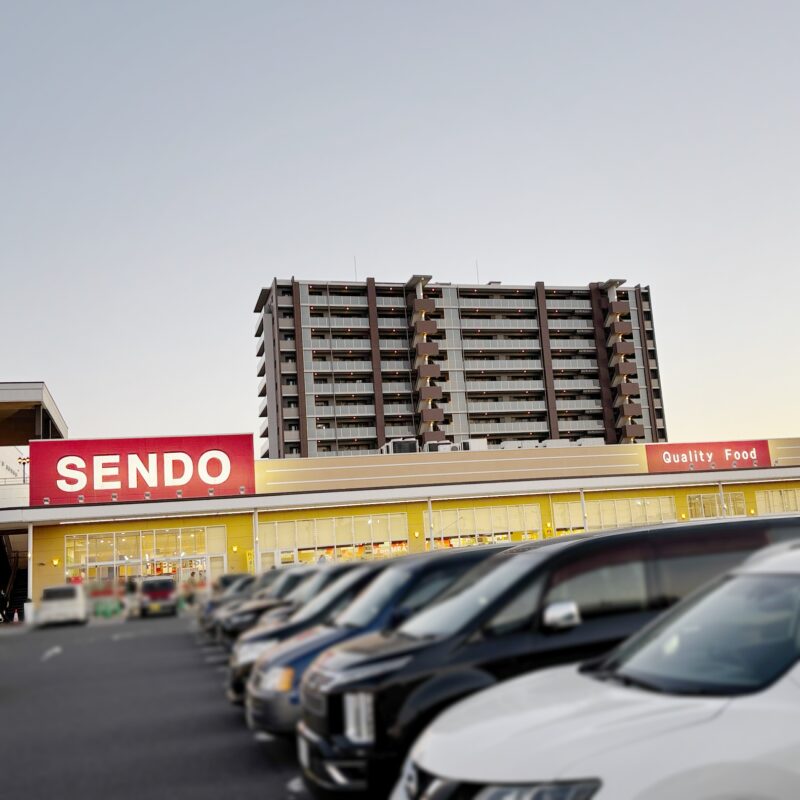 スーパー　せんどう