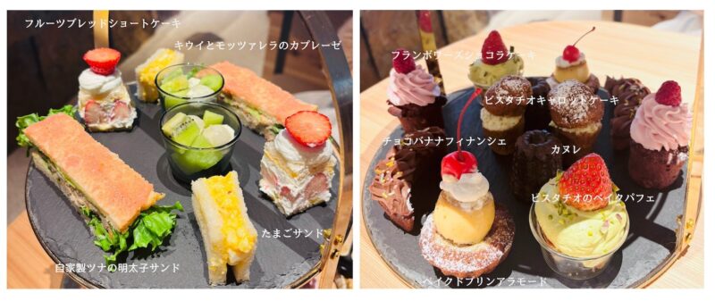 アマムダコタン アフタヌーンティ解説