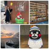 ライフスタイル