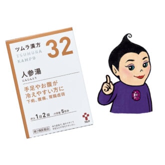 加齢による不調は30代半ばから始まる！堀ママがオススメする漢方はコレ！【めぐり美容・漢方】