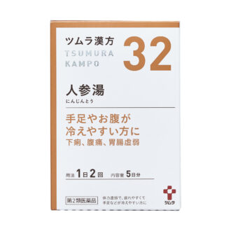 ツムラ漢方　人参湯エキス顆粒［第二類医薬品］ 10包（5日分）1980円（ツムラ）