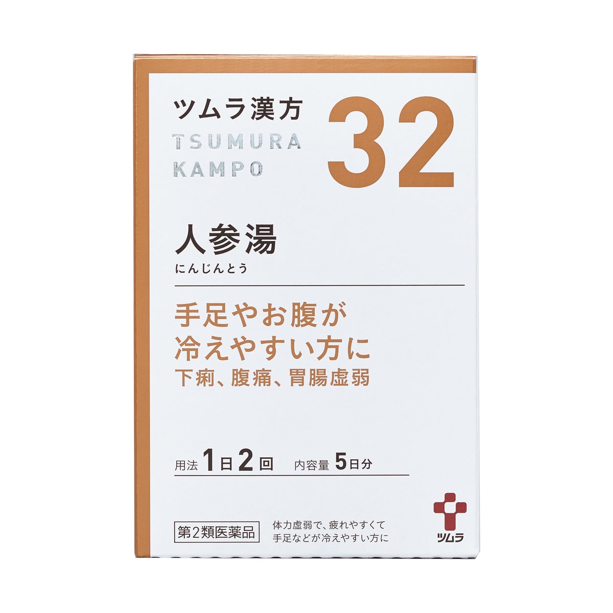 ツムラ漢方　人参湯エキス顆粒［第二類医薬品］ 10包（5日分）1980円（ツムラ）