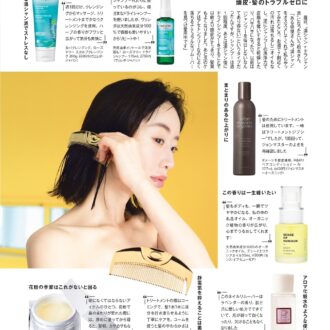 美容は友達 真冬のMarikaBEAUTY