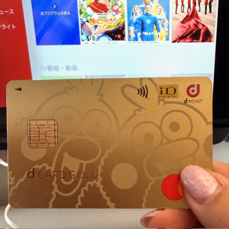 ゴールドカードでラウンジ無料