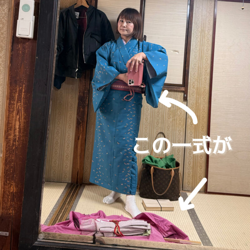 着物用品一式が入る大容量