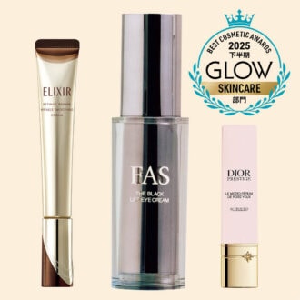 悩み深い40代の目元に寄り添う【アイクリームBEST３】｜2025年ベストコスメ