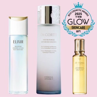 先進サイエンスで肌が変わる。40代女子のための化粧水BEST3【ベストコスメ2025】