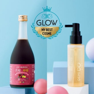 【編集部員の本命リスト】いま本当に気に入っている美容アイテム  GLOW編集部員が選ぶMY BESTコスメ