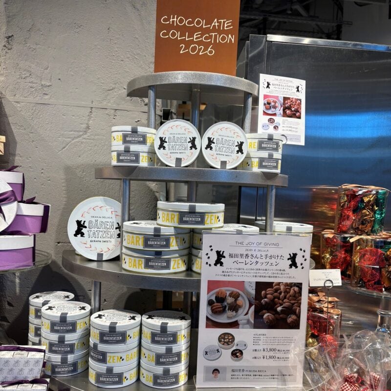 ディーン&デルーカのベーレンタッツェン