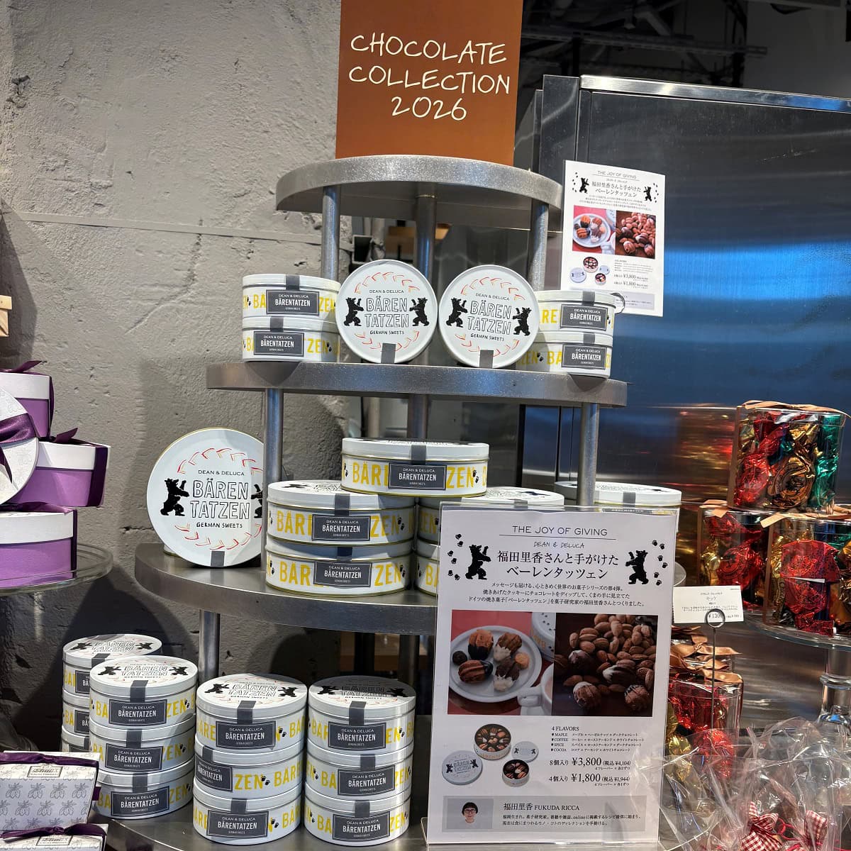 ディーン＆デルーカのベーレンタッツェン