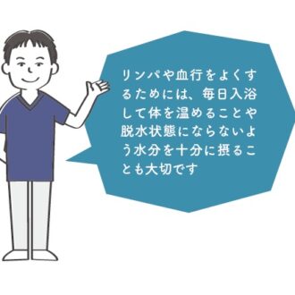 山内先生からのメッセージ