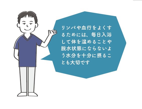 山内先生からのメッセージ