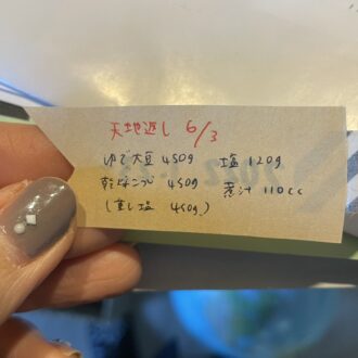 オーガニックや黒豆などアレンジ自在！