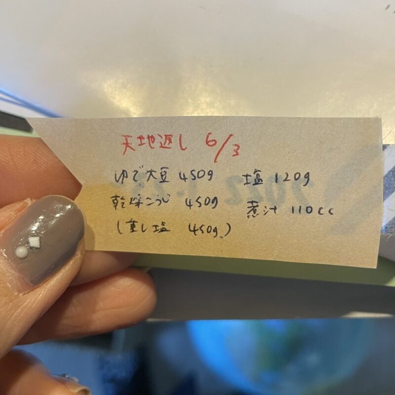 オーガニックや黒豆などアレンジ自在！