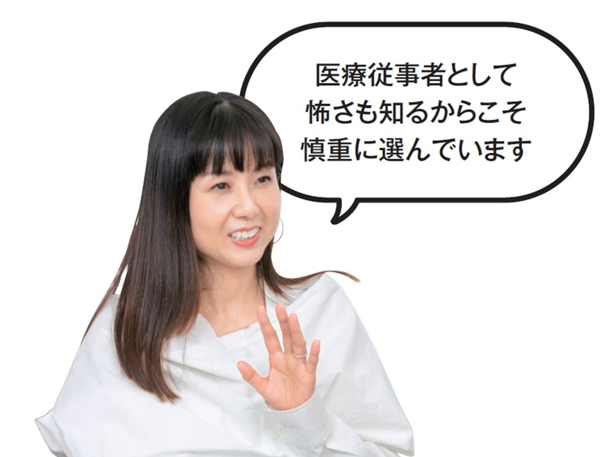 かがやき隊 島添さん「医療従事者として怖さも知るからこそ、慎重に選んでいます」